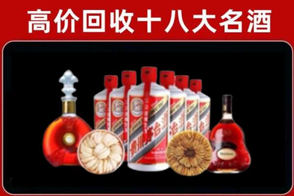 武威回收烟酒店