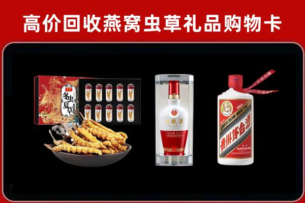 武威回收烟酒哪家好